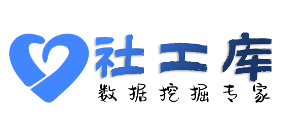 公开的查询某人行为轨迹